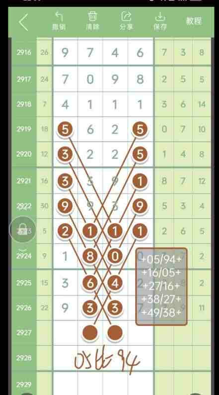 QQ��ͼ20230820115010.jpg