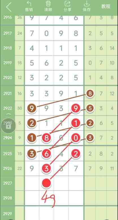 QQ��ͼ20230820115016.jpg