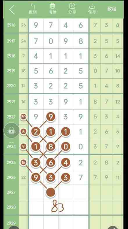 QQ��ͼ20230820115046.jpg