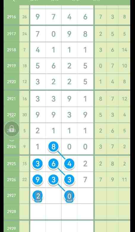 QQ��ͼ20230820115218.jpg