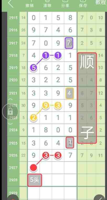 QQ��ͼ20230820115353.jpg