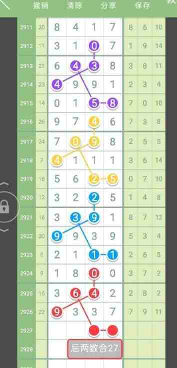 QQ��ͼ20230820115417.jpg