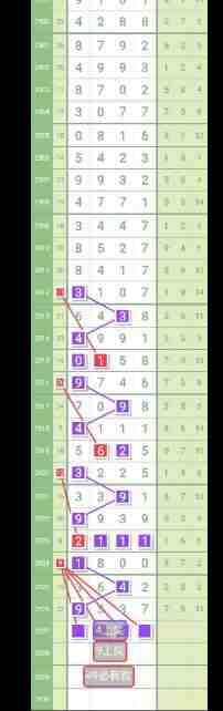 QQ��ͼ20230820115653.jpg