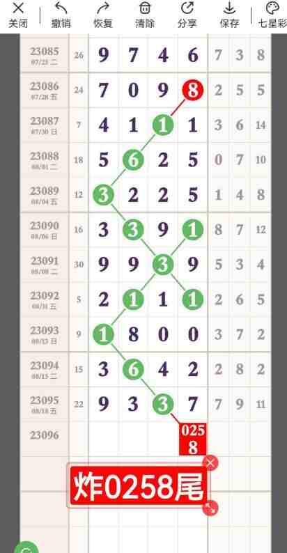 QQ��ͼ20230820115830.jpg