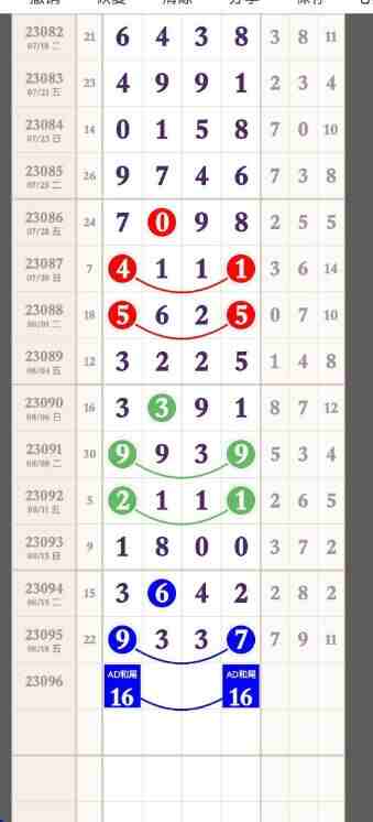 QQ��ͼ20230820115844.jpg