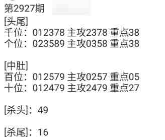 QQ��ͼ20230820115911.jpg