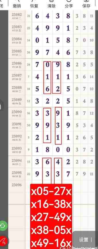 QQ��ͼ20230820115837.jpg