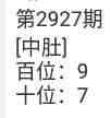 QQ��ͼ20230820120038.jpg