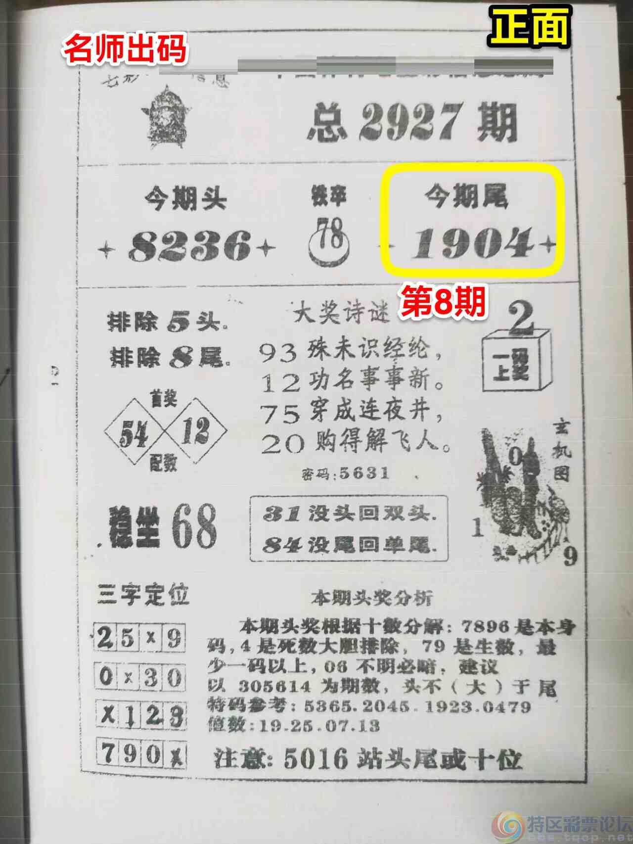 wechat_upload169250916064e1a3e8e7f90