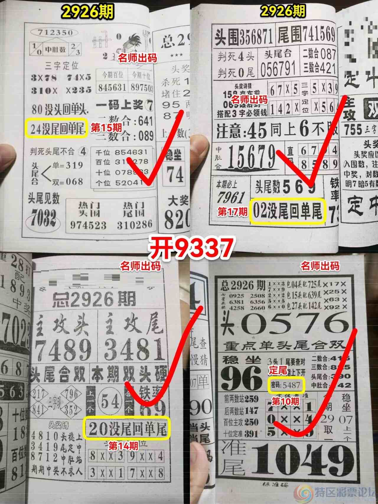 wechat_upload169250916064e1a3e83cb58