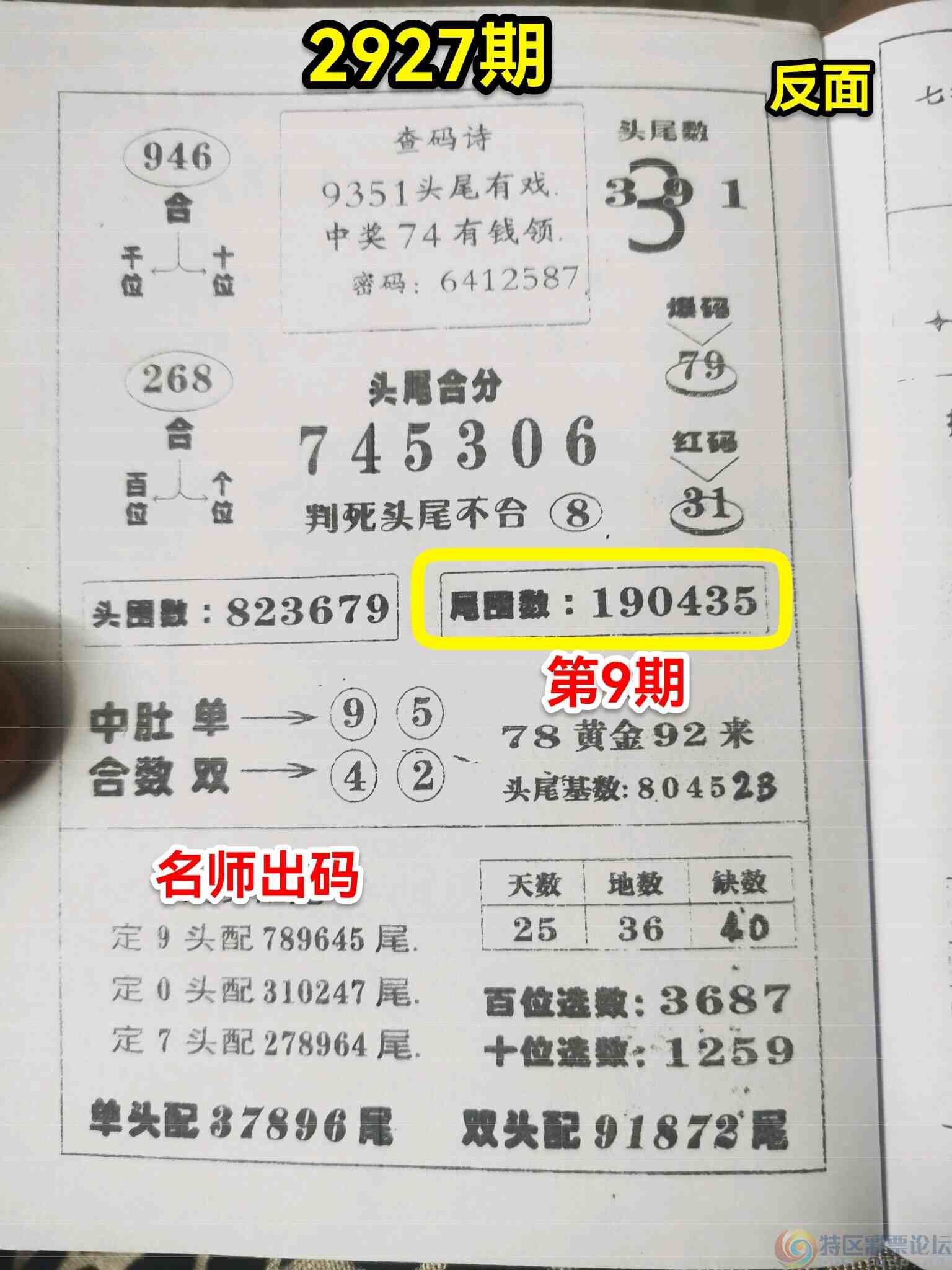 wechat_upload169250916164e1a3e9ec4e4