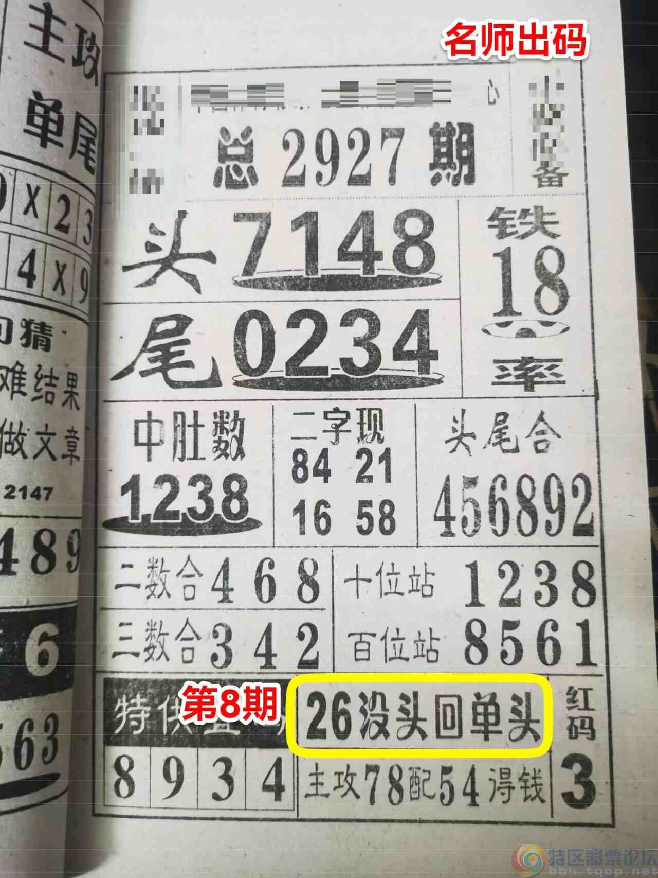 wechat_upload169250920064e1a41081fa8