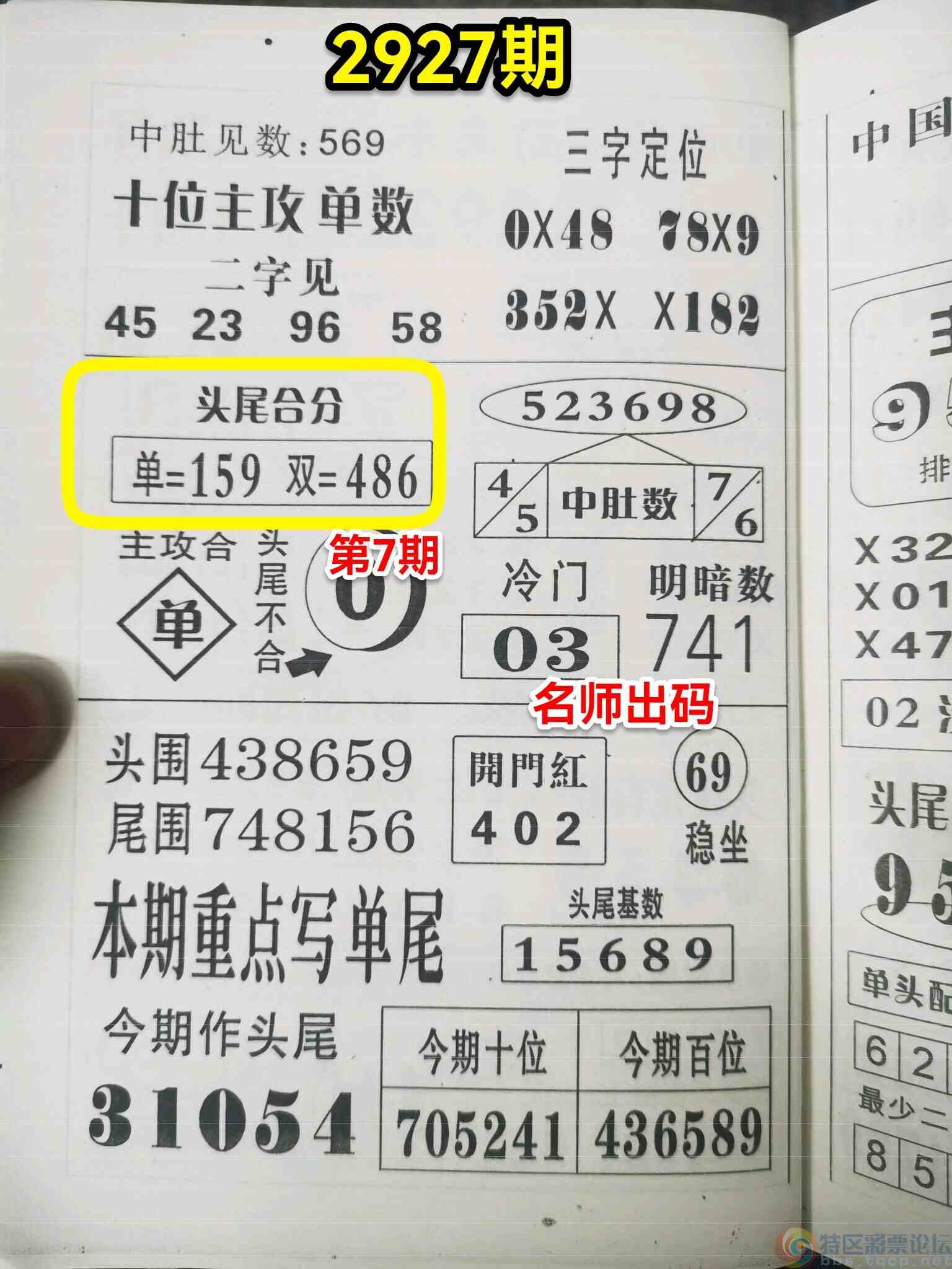 wechat_upload169250924264e1a43a0091c
