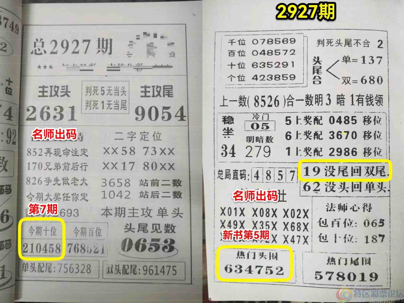 wechat_upload169250924364e1a43b6d7e2