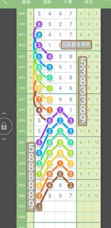 QQ��ͼ20230820143005.jpg