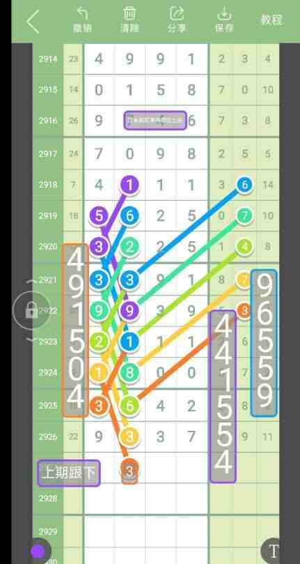 QQ��ͼ20230820143019.jpg