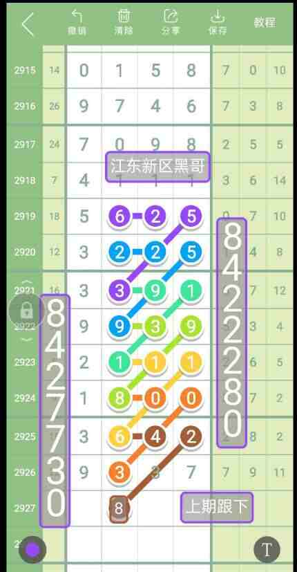 QQ��ͼ20230820143012.jpg