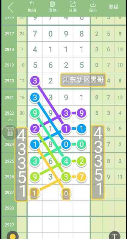 QQ��ͼ20230820143033.jpg