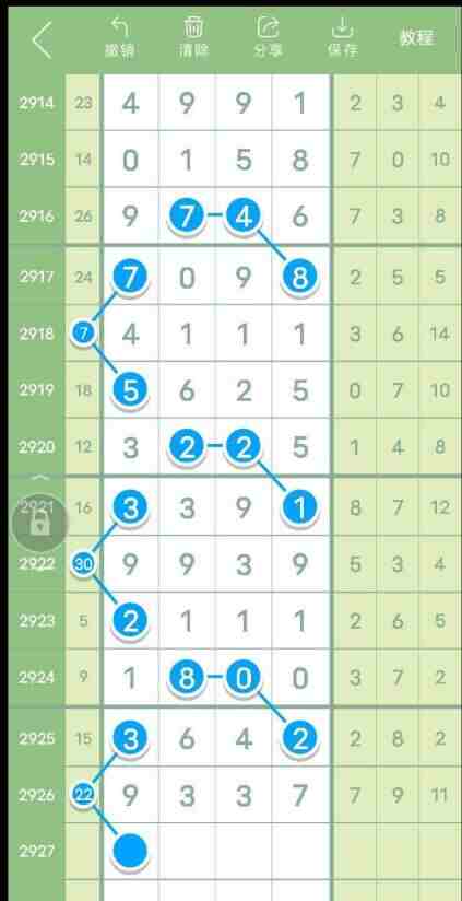 QQ��ͼ20230820143258.jpg