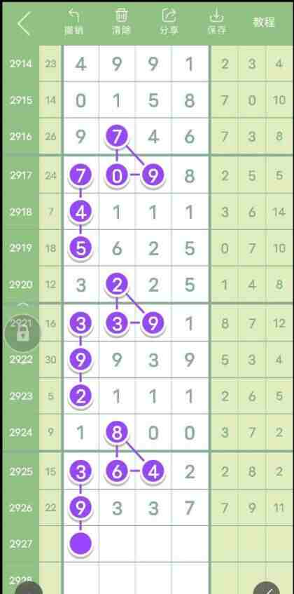 QQ��ͼ20230820143315.jpg