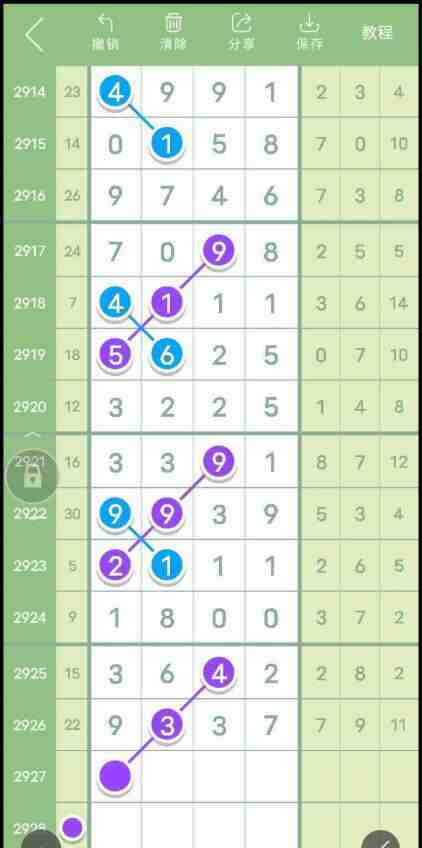 QQ��ͼ20230820143306.jpg