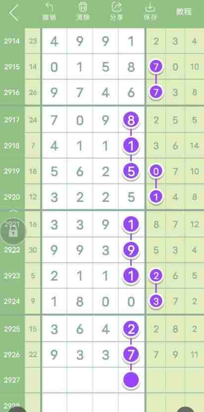 QQ��ͼ20230820143346.jpg