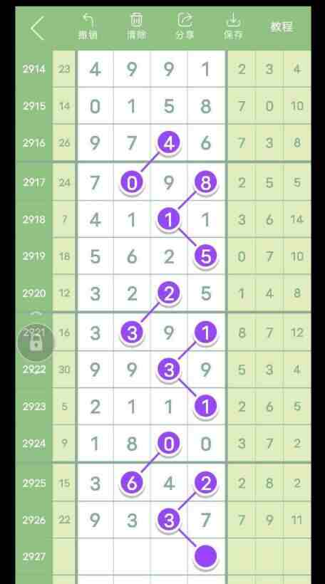 QQ��ͼ20230820143329.jpg