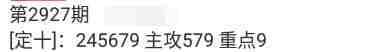QQ��ͼ20230820143404.jpg
