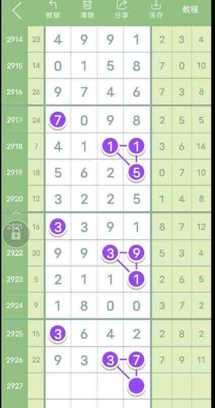 QQ��ͼ20230820143354.jpg
