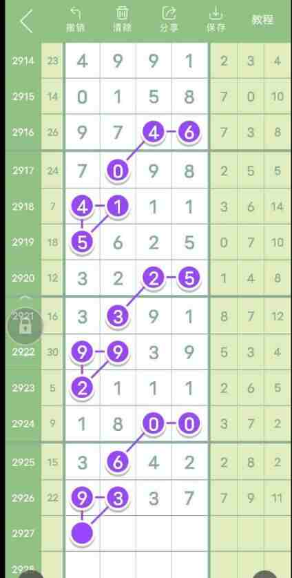 QQ��ͼ20230820143322.jpg