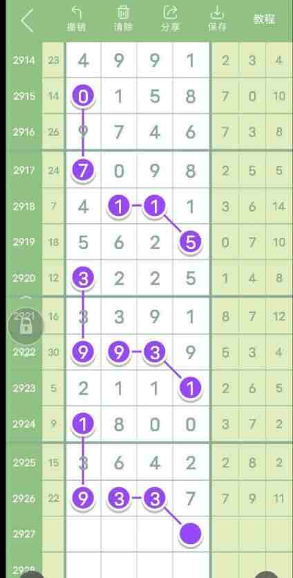QQ��ͼ20230820143336.jpg