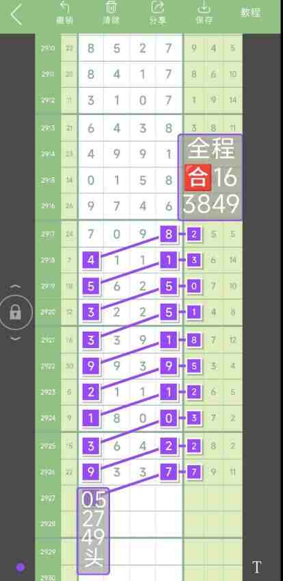 QQ��ͼ20230820143550.jpg