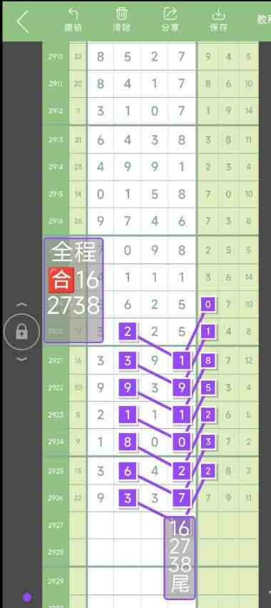 QQ��ͼ20230820143616.jpg