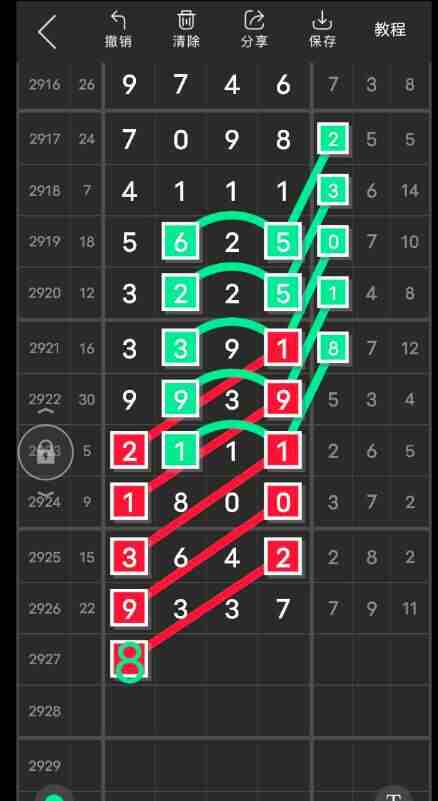 QQ��ͼ20230820144028.jpg