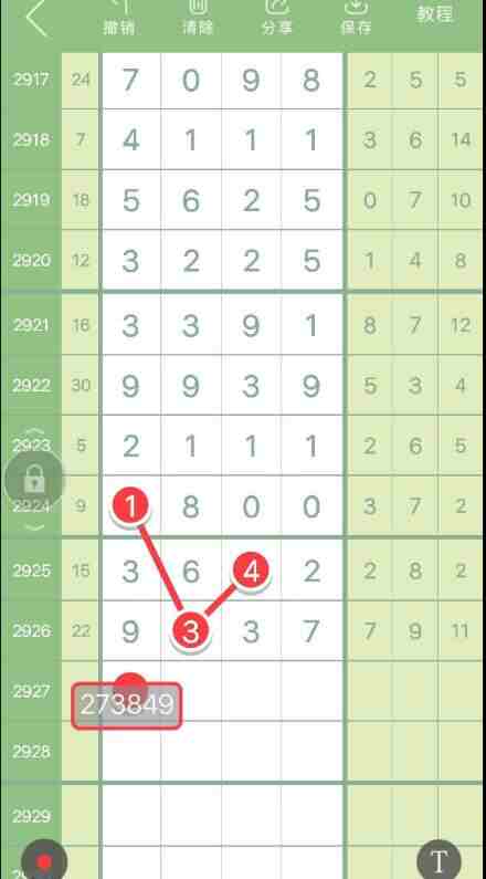 QQ��ͼ20230820144217.jpg