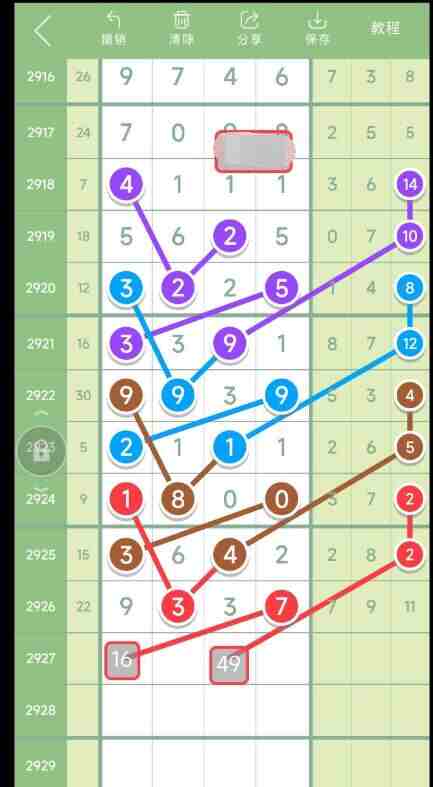 QQ��ͼ20230820144441.jpg