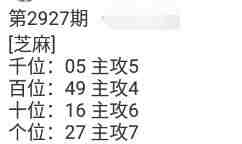 QQ��ͼ20230820144451.jpg