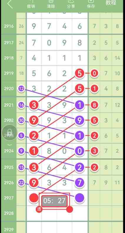 QQ��ͼ20230820144829.jpg