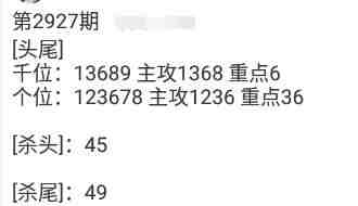 QQ��ͼ20230820144844.jpg