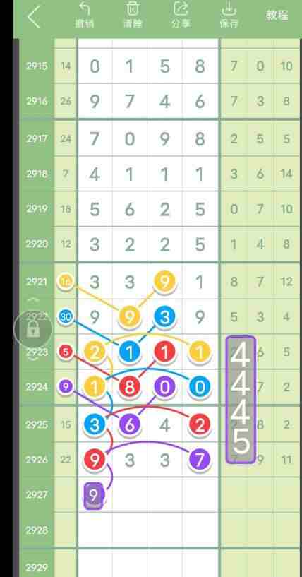 QQ��ͼ20230820145019.jpg