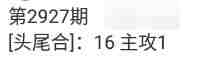 QQ��ͼ20230820160037.jpg