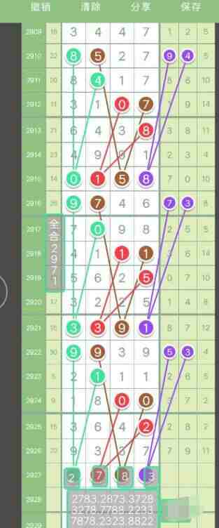 QQ��ͼ20230820160350.jpg