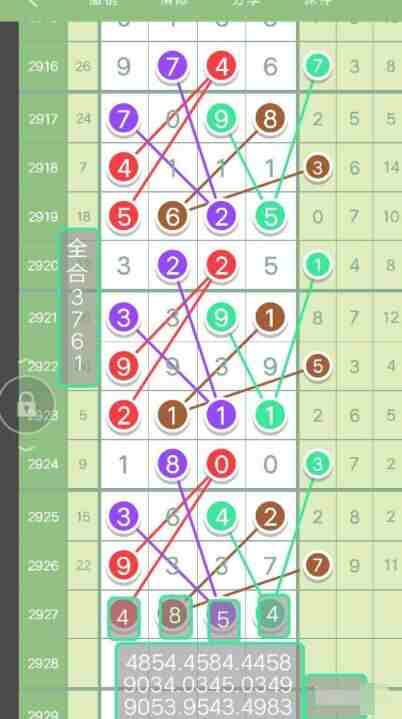 QQ��ͼ20230820160411.jpg