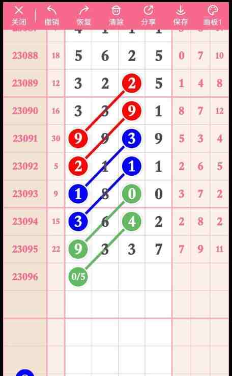 QQ��ͼ20230820160542.jpg