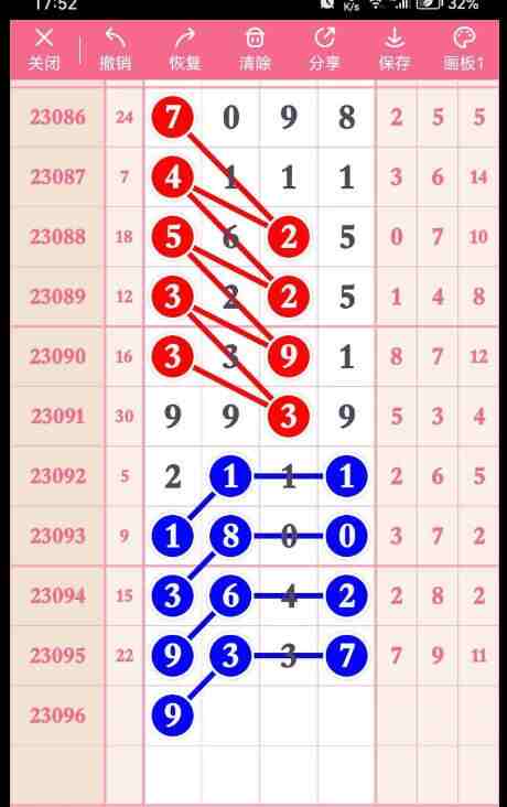 QQ��ͼ20230820160610.jpg