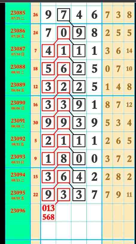 QQ��ͼ20230820161019.jpg