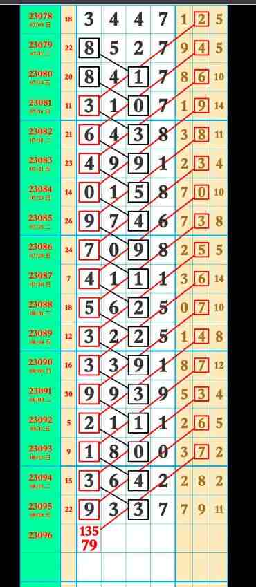 QQ��ͼ20230820161031.jpg