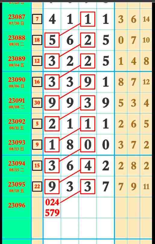 QQ��ͼ20230820161013.jpg