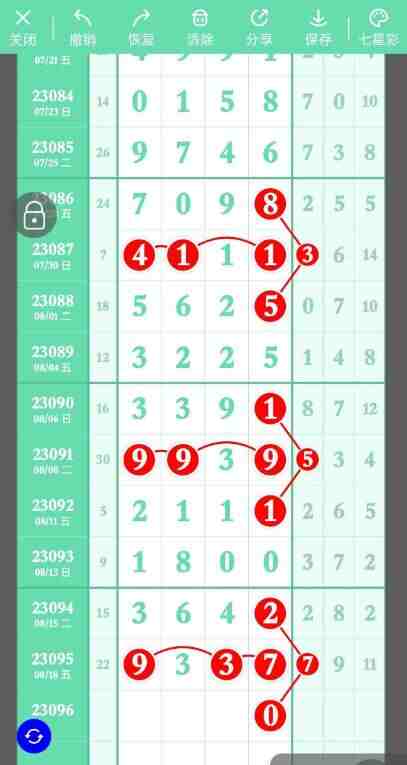 QQ��ͼ20230820161424.jpg