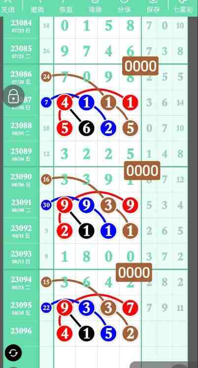QQ��ͼ20230820161413.jpg